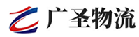 广州到衡水物流公司